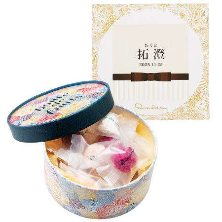 【旬ギフト】キル フェ ボン 名入れブール ドゥ フリュイ アソート12個入_