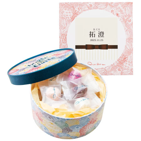 【旬ギフト】キル フェ ボン 名入れブール ドゥ フリュイ アソート20個入_