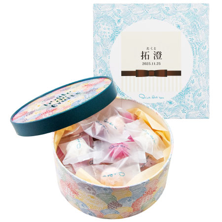 【旬ギフト】キル フェ ボン 名入れブール ドゥ フリュイ アソート28個入_