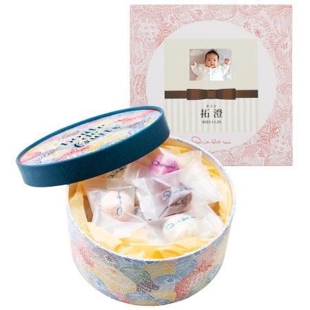 【旬ギフト】キル フェ ボン 写真＆名入れブール ドゥ フリュイ アソート20個入