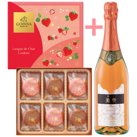 【旬ギフト】名入れスパークリングワインとゴディバ あまおう苺ラングドシャクッキーアソートメント18枚入