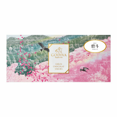 【旬ギフト】ゴディバ 名入れサブレショコラ〈桜〉9個入_補足画像06
