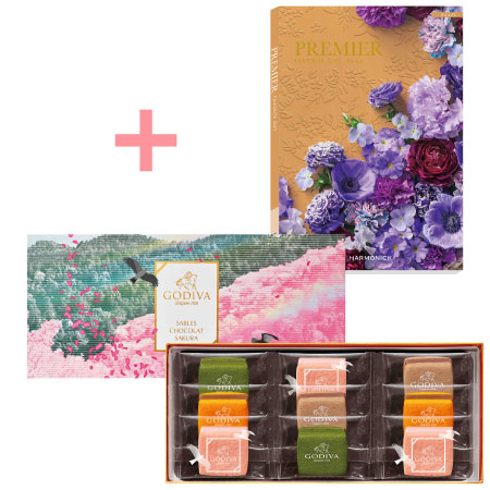【旬ギフト】ゴディバ サブレショコラ〈桜〉9個入とプルミエ アミュゾン_