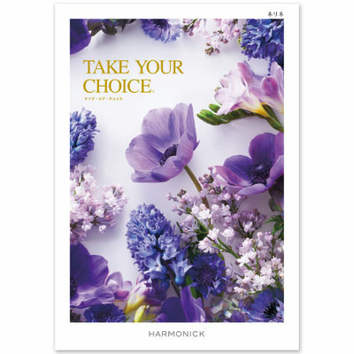 【旬ギフト】「ひよこクラブ」なりきり表紙 写真＆名入れカタログ テイクユアチョイス ネリネとゴディバ あまおう苺クッキー18枚入_補足画像03