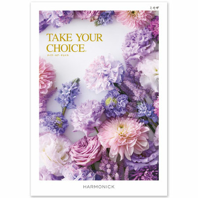 【旬ギフト】「ひよこクラブ」なりきり表紙 写真＆名入れカタログ テイクユアチョイス ミモザとゴディバ あまおう苺クッキー18枚入_補足画像03