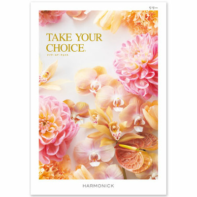 【旬ギフト】「ひよこクラブ」なりきり表紙 写真＆名入れカタログ テイクユアチョイス リリーとゴディバ あまおう苺クッキー18枚入_補足画像03