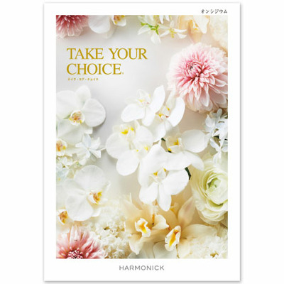 【旬ギフト】「ひよこクラブ」なりきり表紙 写真＆名入れカタログ テイクユアチョイス オンシジウムとゴディバ あまおう苺クッキー18枚入_補足画像03