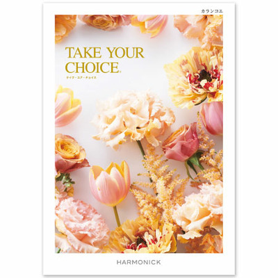 【旬ギフト】「ひよこクラブ」なりきり表紙 写真＆名入れカタログ テイクユアチョイス カランコエとゴディバ あまおう苺クッキー18枚入_補足画像03