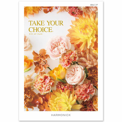 【旬ギフト】「ひよこクラブ」なりきり表紙 写真＆名入れカタログ テイクユアチョイス カルミアとゴディバ あまおう苺クッキー18枚入_補足画像03