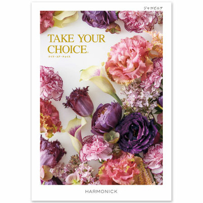 【旬ギフト】「ひよこクラブ」なりきり表紙 写真＆名入れカタログ テイクユアチョイス ジャコビニアとゴディバ あまおう苺クッキー18枚入_補足画像03