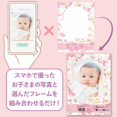 【旬ギフト】写真＆名入れ季節のごあいさつカタログ テイクユアチョイス ポピーとゴディバ あまおう苺クッキーアソート18枚入_補足画像02