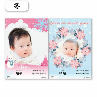 【旬ギフト】写真＆名入れ季節のごあいさつカタログ テイクユアチョイス ポピーとゴディバ あまおう苺クッキーアソート18枚入_補足画像06