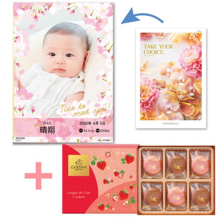 【旬ギフト】写真＆名入れ季節のごあいさつカタログ テイクユアチョイス リリーとゴディバ あまおう苺クッキーアソート18枚入_