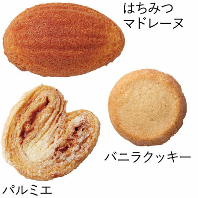 【旬ギフト】パティスリー キハチ シーズナルアソートSボックスと今治タオルJ_補足画像04