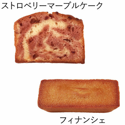 【旬ギフト】パティスリー キハチ シーズナルアソートLボックスと今治タオルI_補足画像05