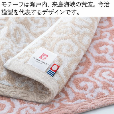 【旬ギフト】赤坂柿山 あ・ら・かしこ26枚入と今治謹製 紋織タオルK_補足画像04