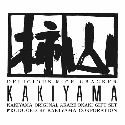 【旬ギフト】赤坂柿山 あ・ら・かしこ38枚入と今治謹製 紋織タオルK_補足画像02