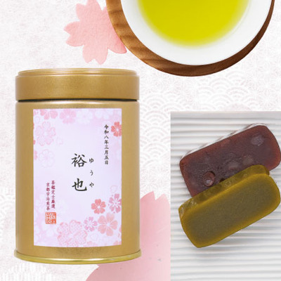 【旬ギフト】伊藤茶園 名入れ京都宇治煎茶1缶〈桜〉_補足画像01
