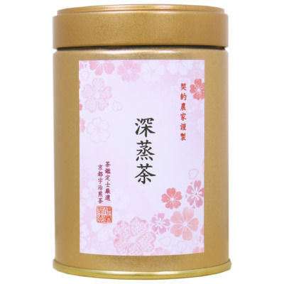 【旬ギフト】伊藤茶園 名入れ宇治煎茶・深蒸茶2缶〈桜〉_補足画像04