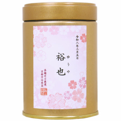 【旬ギフト】伊藤茶園 名入れ宇治煎茶・深蒸茶2缶〈桜〉とプルミエ ブランシェ_補足画像03