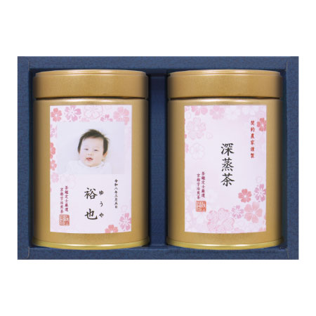 【旬ギフト】伊藤茶園 写真＆名入れ宇治煎茶・深蒸茶2缶〈桜〉_
