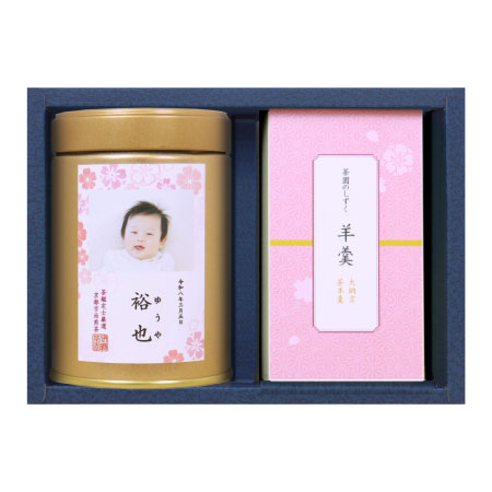 【旬ギフト】伊藤茶園 写真＆名入れ宇治煎茶と羊羹のセット〈桜〉_