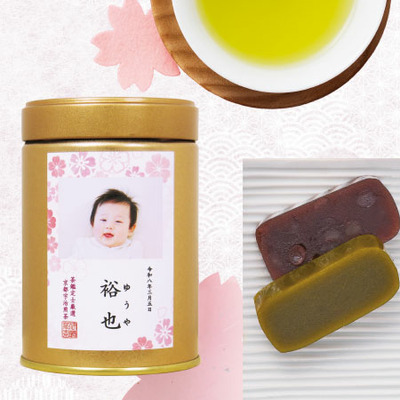 【旬ギフト】伊藤茶園 写真＆名入れ宇治煎茶・深蒸茶2缶と羊羹のセット〈桜〉_補足画像01