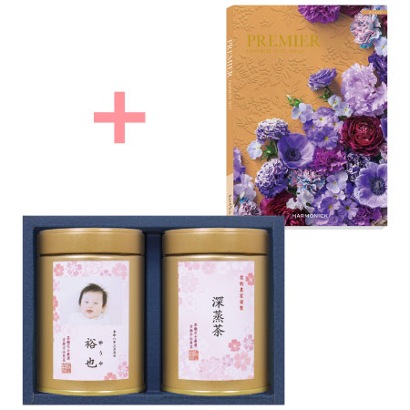 【旬ギフト】伊藤茶園 写真＆名入れ宇治煎茶・深蒸茶2缶〈桜〉とプルミエ アミュゾン