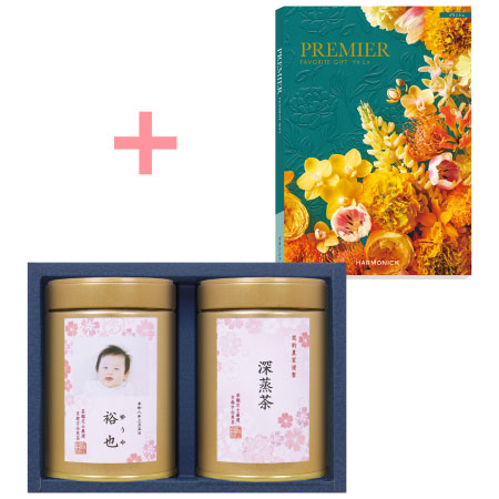 【旬ギフト】伊藤茶園 写真＆名入れ宇治煎茶・深蒸茶2缶〈桜〉とプルミエ ブランシェ