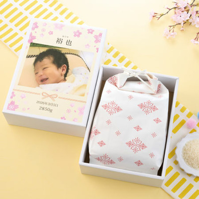 【旬ギフト】越後ファーム  写真＆名入れメモリアルボックス付き体重米_補足画像01