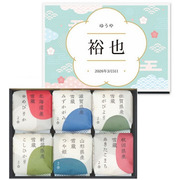 【旬ギフト】田心 名入れ銘柄米食べ比べ6種〈さくら〉