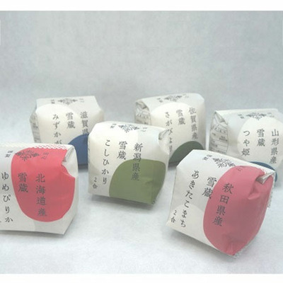 【旬ギフト】田心 名入れ銘柄米食べ比べ9種〈さくら〉_補足画像01