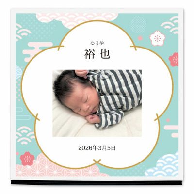 【旬ギフト】田心 写真＆名入れ銘柄米食べ比べ4種〈さくら〉_補足画像03