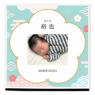 【旬ギフト】田心 写真＆名入れ銘柄米食べ比べ9種〈さくら〉_補足画像03