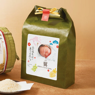 【旬ギフト】吉兆楽 写真＆名入れ生まれた体重の魚沼産コシヒカリ米_補足画像01