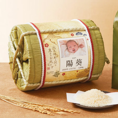 【旬ギフト】吉兆楽 写真＆名入れ生まれた体重の俵入り魚沼産コシヒカリ米_補足画像01