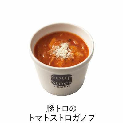 【旬ギフト】スープストックトーキョー 人気のスープと野菜を楽しむスープセットB_補足画像07