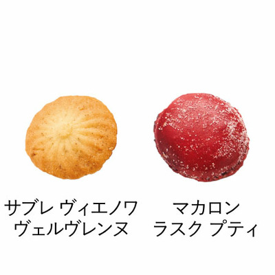 【旬ギフト】名入れ木製ダブルフォトフレームとパティスリー・サダハル・アオキ・パリ コフレ アソーティモン ビスキュイD_補足画像04