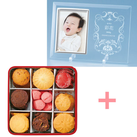 【旬ギフト】名入れフォトフレーム（小）とパティスリー・サダハル・アオキ・パリ コフレ アソーティモン ビスキュイD_