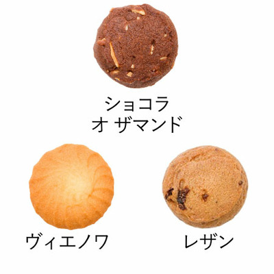 【旬ギフト】名入れフォトフレーム（小）とパティスリー・サダハル・アオキ・パリ コフレ アソーティモン ビスキュイD_補足画像06