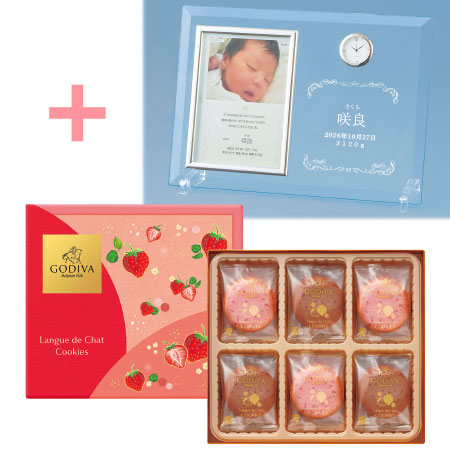 【旬ギフト】名入れ時計付きフォトフレームとゴディバ あまおう苺ラングドシャクッキーアソートメント18枚入
