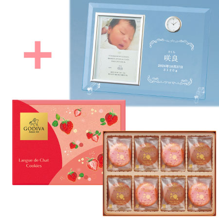 【旬ギフト】名入れ時計付きフォトフレームとゴディバ あまおう苺ラングドシャクッキーアソートメント30枚入_