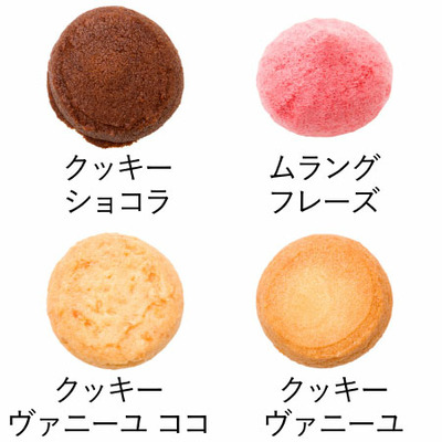 【旬ギフト】名入れアルバム型フォトフレームとパティスリー・サダハル・アオキ・パリ コフレ アソーティモン ビスキュイE_補足画像05