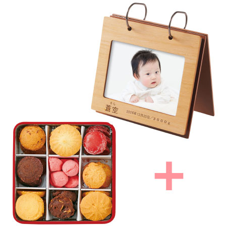 【旬ギフト】名入れアルバム型フォトフレームとパティスリー・サダハル・アオキ・パリ コフレ アソーティモン ビスキュイD_