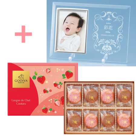 【旬ギフト】名入れフォトフレーム（小）とゴディバ あまおう苺ラングドシャクッキーアソートメント30枚入_