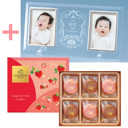 【旬ギフト】名入れフォトフレーム（大）とゴディバ あまおう苺ラングドシャクッキーアソートメント18枚入_