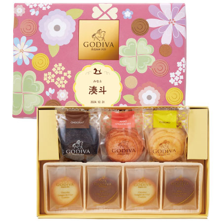 【名入れ特急便】ゴディバ 名入れたまひよオリジナルドームバームクーヘン＆クッキー11個入_