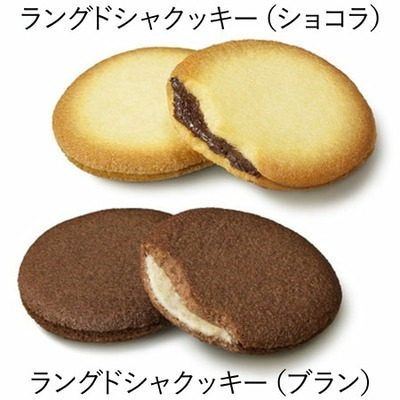 【名入れ特急便】ゴディバ 名入れたまひよオリジナルドームバームクーヘン＆クッキー11個入_補足画像07