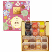 【名入れ特急便】ゴディバ 名入れたまひよオリジナルドームバームクーヘン＆クッキー22個入