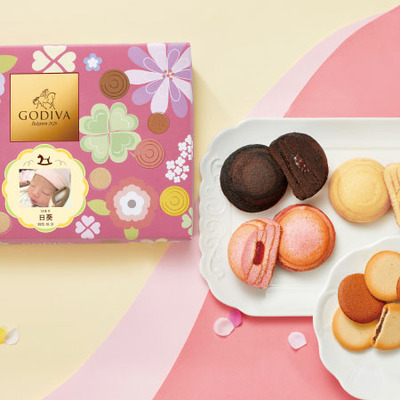 【名入れ特急便】ゴディバ 写真＆名入れたまひよオリジナルドームバームクーヘン＆クッキー22個入_補足画像01